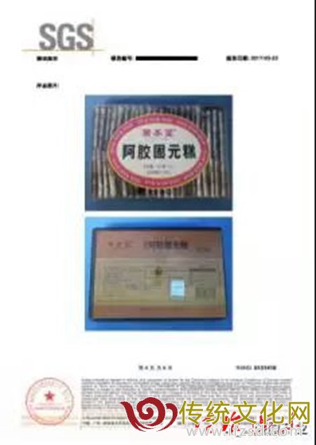 QQ图片20170605213408.jpg