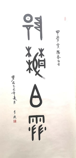 李2.jpg