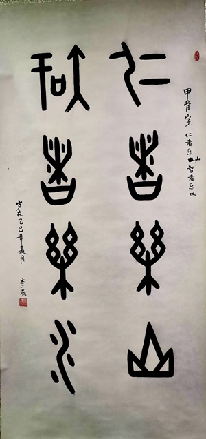 李3.jpg