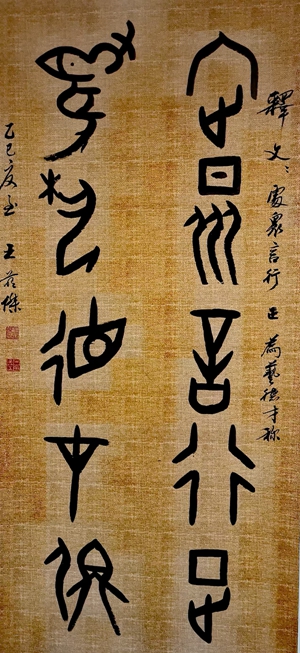 王四5.jpg