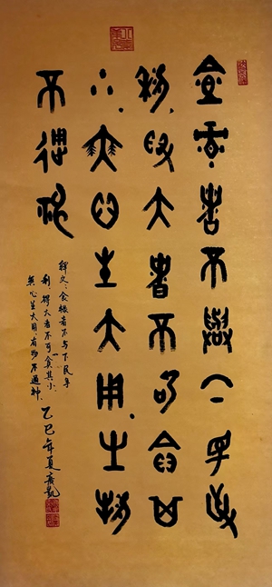 秦2.jpg