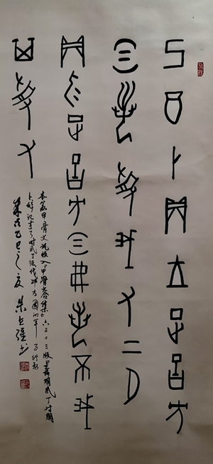 朱2.jpg