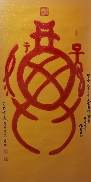 爱2.jpg