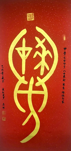 爱3.jpg
